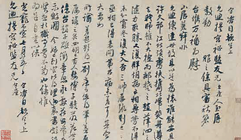 QQ图片20160505094959