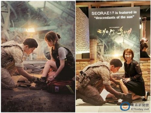 烧烤店的立牌，让客人像是正在被宋仲基绑鞋带。图片来源：台湾“东森新闻云”