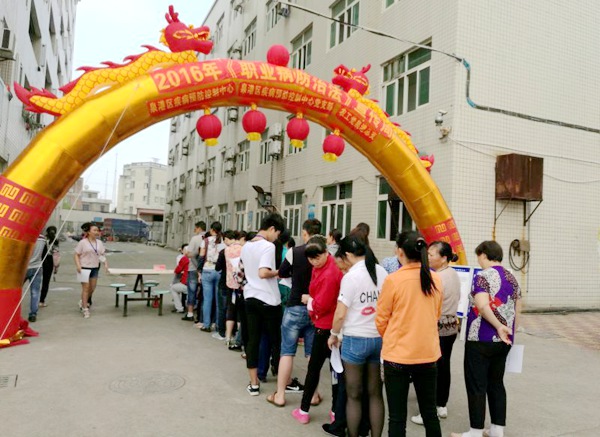 20160505151359017920