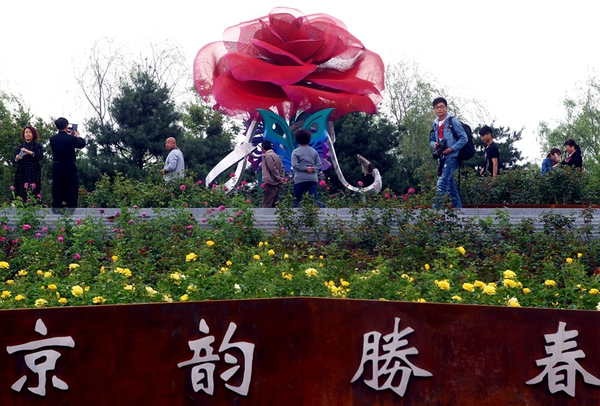 全球首座月季博物馆揭开神秘面纱