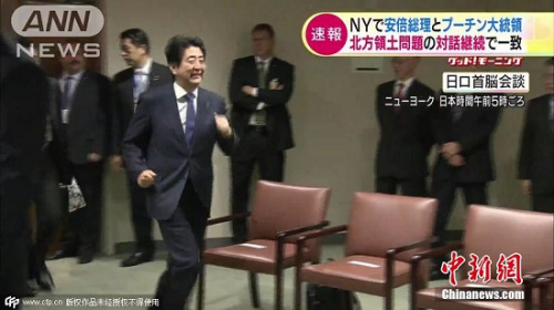 安倍一路小跑见普京。