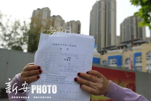 点击进入下一页