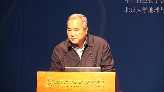 国土资源部地质环境司司长关凤峻致辞