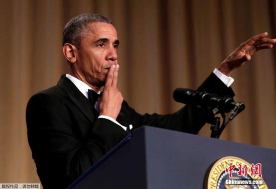 当地时间5月1日，美国总统奥巴马在他最后一次的白宫记者协会晚宴上，再一次段子手上身，不但挑衅各大媒体，对希拉里、特朗普等正激烈竞争总统宝座的候选人们也少不了通通黑了个遍。最后他当然不忘自黑，以致敬退役篮球选手科比的方式扔掉麦克风，说出“Obama Out”，随后大步流星的走下舞台。