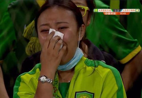 国安掉入降级区 球迷发泄不满赛后围堵俱乐部