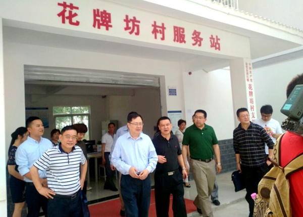 20160509111713129031 (1) 20160509111713129031 (1)