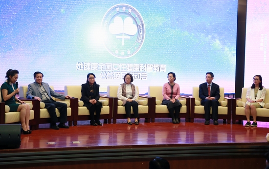 嘉宾参与对话环节 嘉宾参与对话环节