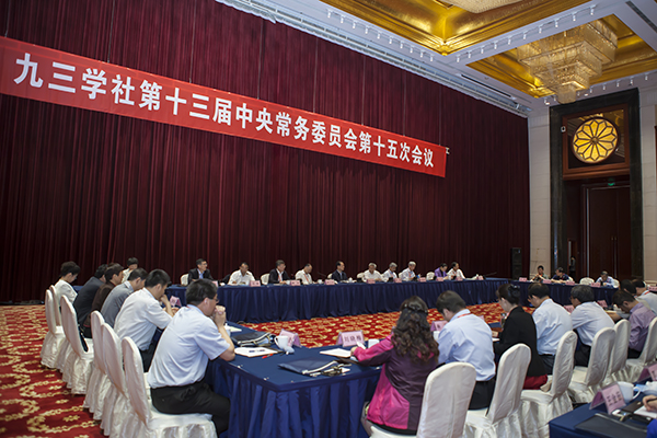 13_15_08_043_85490_2 13_15_08_043_85490_2