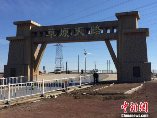 “草原天路”黄花坪入口处，工作人员设卡收费?！±钐?摄