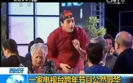 盘点辱华行为 盘点辱华行为