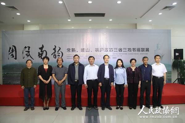 嘉宾合影 嘉宾合影