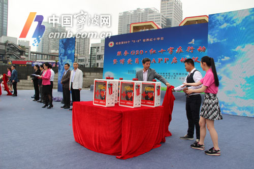 博爱甬城 博爱甬城