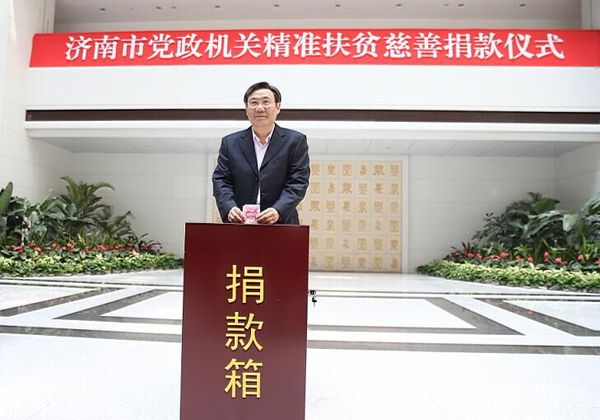 捐款现场1 捐款现场1