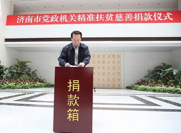 捐款现场3 捐款现场3