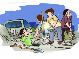 mp31345588_1441861672826_1_th mp31345588_1441861672826_1_th