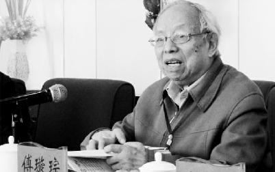 座谈会上的傅璇琮先生 座谈会上的傅璇琮先生