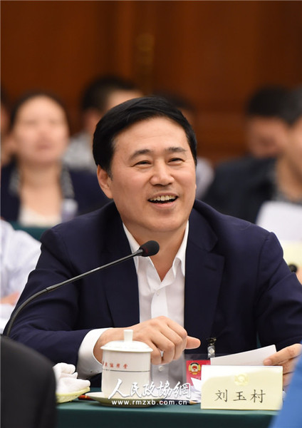 刘玉村 刘玉村