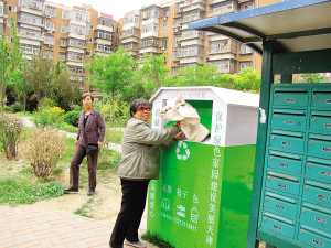 老年人环保公益在行动 老年人环保公益在行动