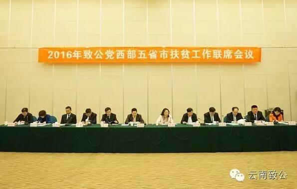 W020160511675832639665 W020160511675832639665