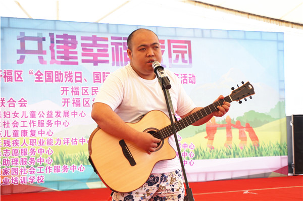 这位残疾朋友的演唱让现场掌声雷动，他用行动证明残疾朋友同样有能力让生活精彩。