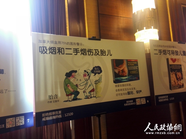 IMG_20160512_152146 IMG_20160512_152146