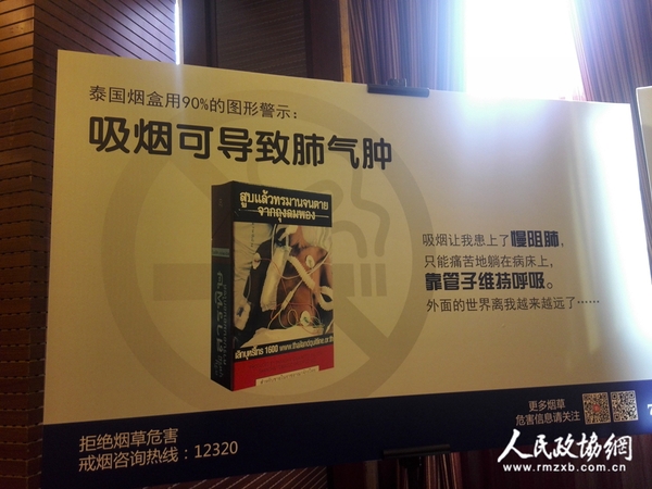 IMG_20160512_152152 IMG_20160512_152152