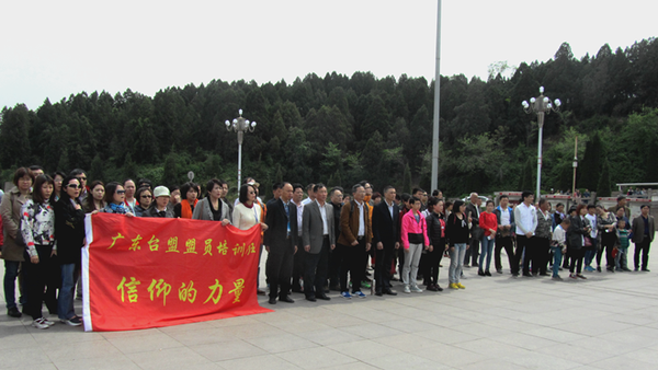 W020160513370820573148 W020160513370820573148