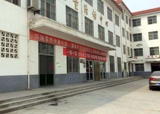 学生营养餐被教师蹭吃后续:追缴饭钱 校长被免职