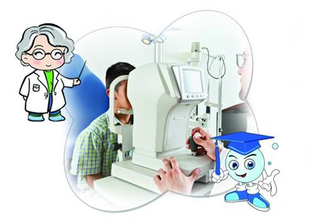 视力检查 视力检查