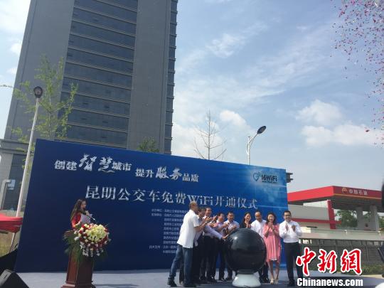 图为昆明2000辆公交车开通免费WiFi 马骞 摄 图为昆明2000辆公交车开通免费WiFi 马骞 摄