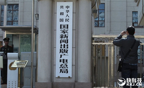 广电总局新规:拍电视剧需说明思想内涵