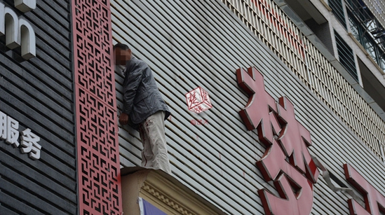 男子与妻子吵架跳楼 幸好被广告牌挂住捡回一命