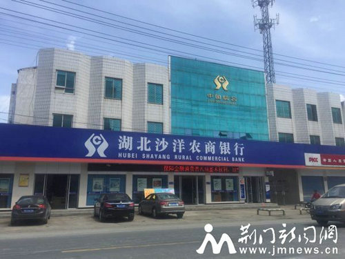 男子持玩具枪抢银行 未抢到财务被抓获