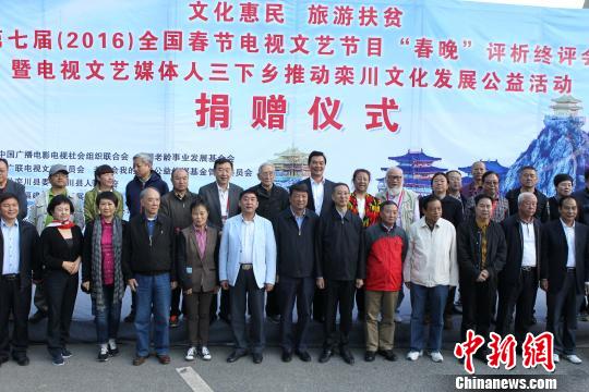 捐赠仪式合影 王中举 摄 捐赠仪式合影 王中举 摄