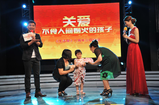 　2015年，关注罕见病患者，联合全国人大代表和政协委员在全国两会上提出议案和提案，推动罕见病立法。