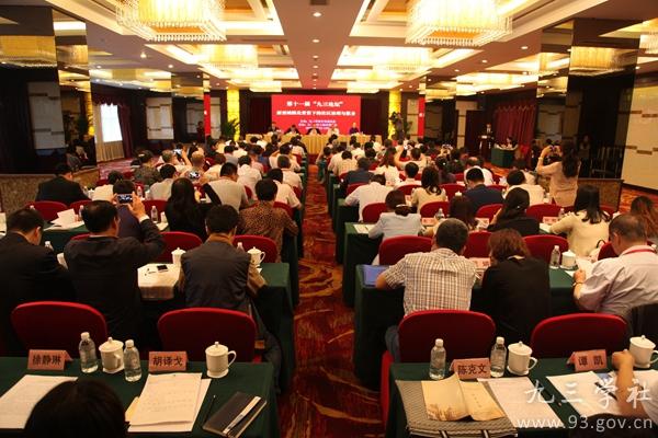 16_40_52_490_97057_IMG_9394 16_40_52_490_97057_IMG_9394