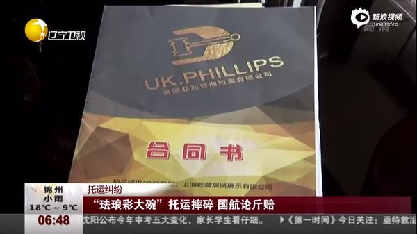 1131332211-0 1131332211-0