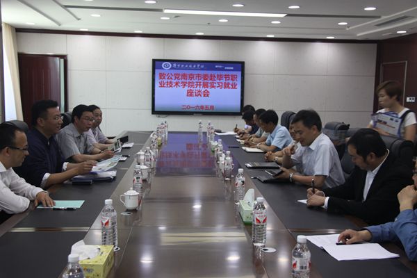 W020160517352833637793 W020160517352833637793