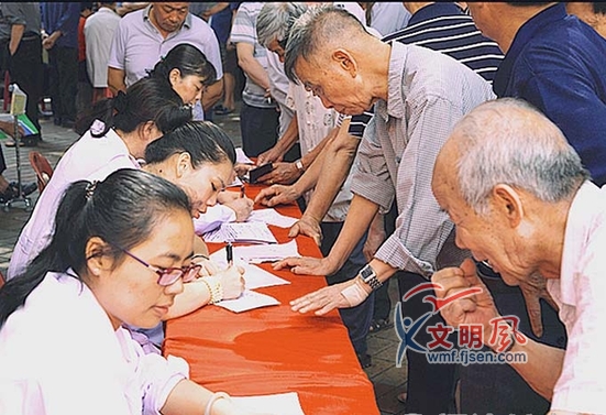 福清市残联开展“助残日”系列公益活动 福清市残联开展“助残日”系列公益活动