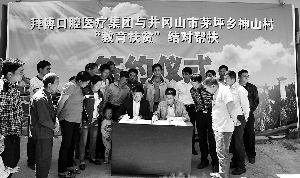 本报记者 于海明报道 本报记者 于海明报道