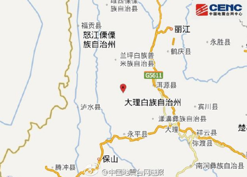 云南大理深夜接连发生5次地震最大震级5级(图)