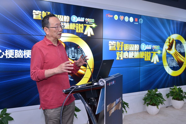 著名心血管专家胡大一教授发言 著名心血管专家胡大一教授发言