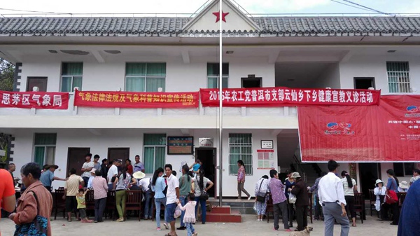 20160517110523243537 20160517110523243537