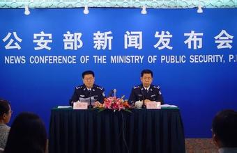 北京重大突发事件24小时内举行发布会 北京重大突发事件24小时内举行发布会