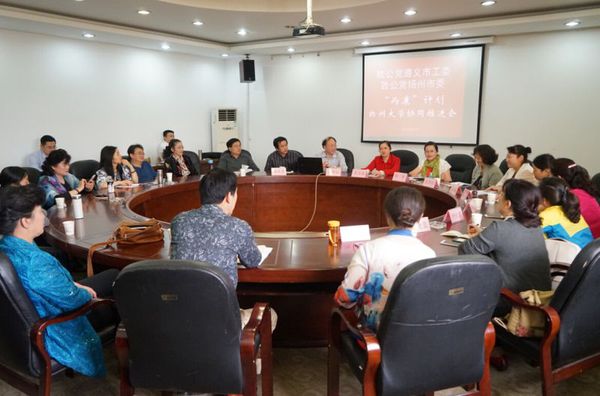 W020160518347493477654 W020160518347493477654