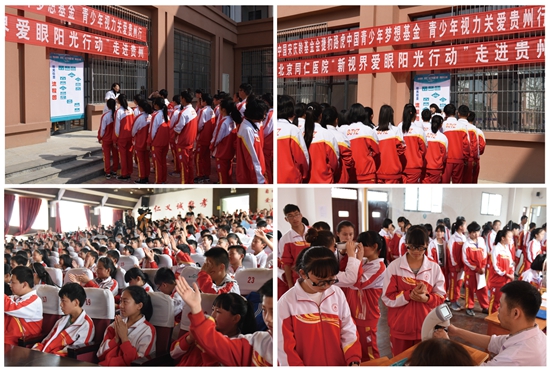 青少年视力关爱项目筛查现场 青少年视力关爱项目筛查现场