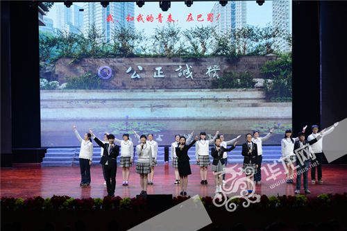 广播站师生集体诵读《我和我的青春》 巴蜀中学供图 华龙网发 广播站师生集体诵读《我和我的青春》 巴蜀中学供图 华龙网发