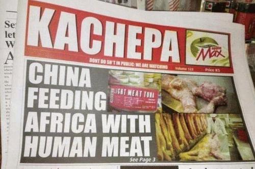 中方驳斥“人肉罐头”在非销售:恶意中伤丑化