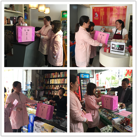 慈善一日捐 慈善一日捐