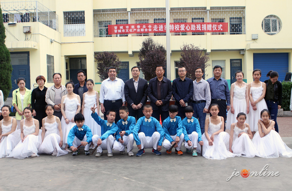 市慈善总会走进市特殊教育学校爱心助残4